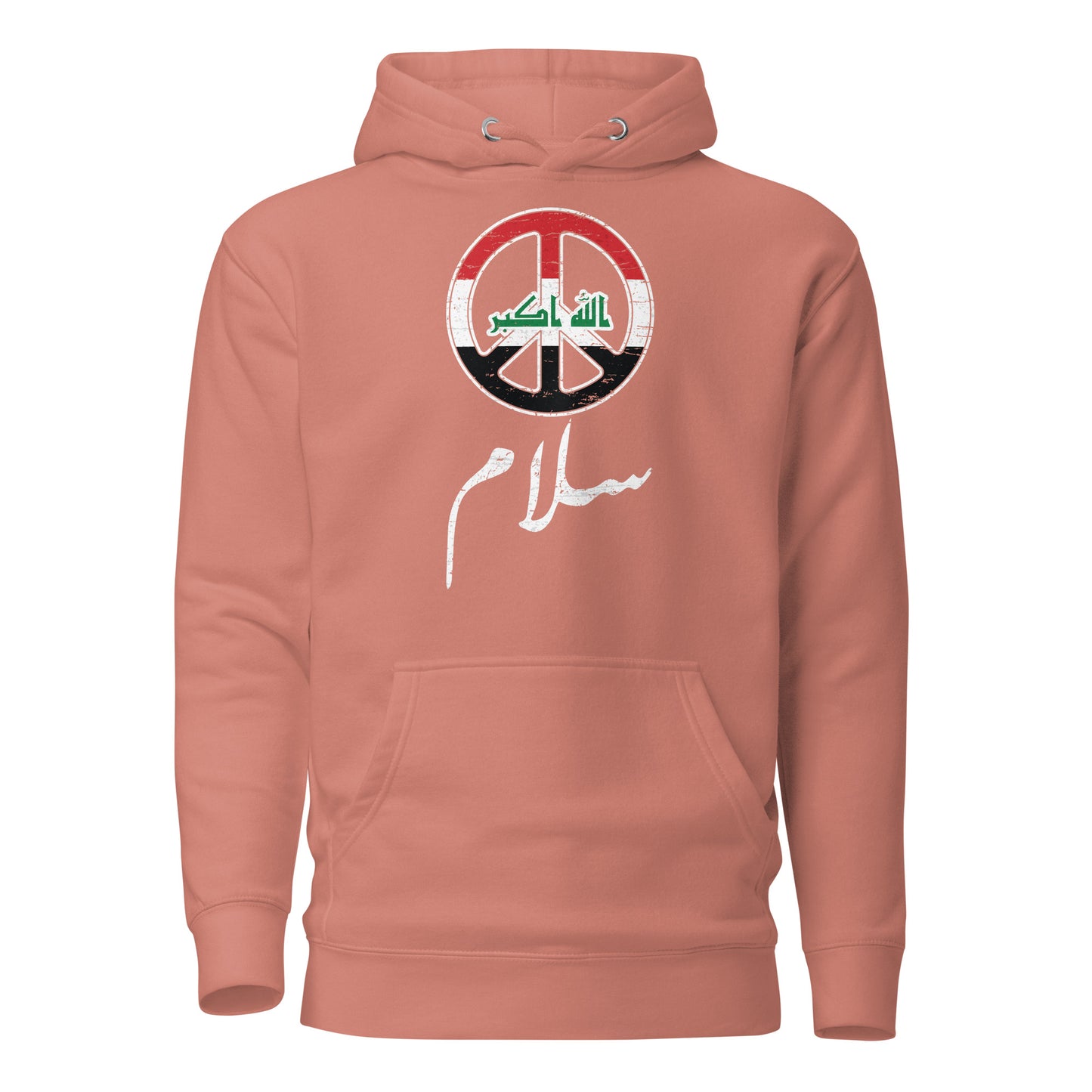 Peace - Arabic Script with Iraq Flag Unisex Hoodie