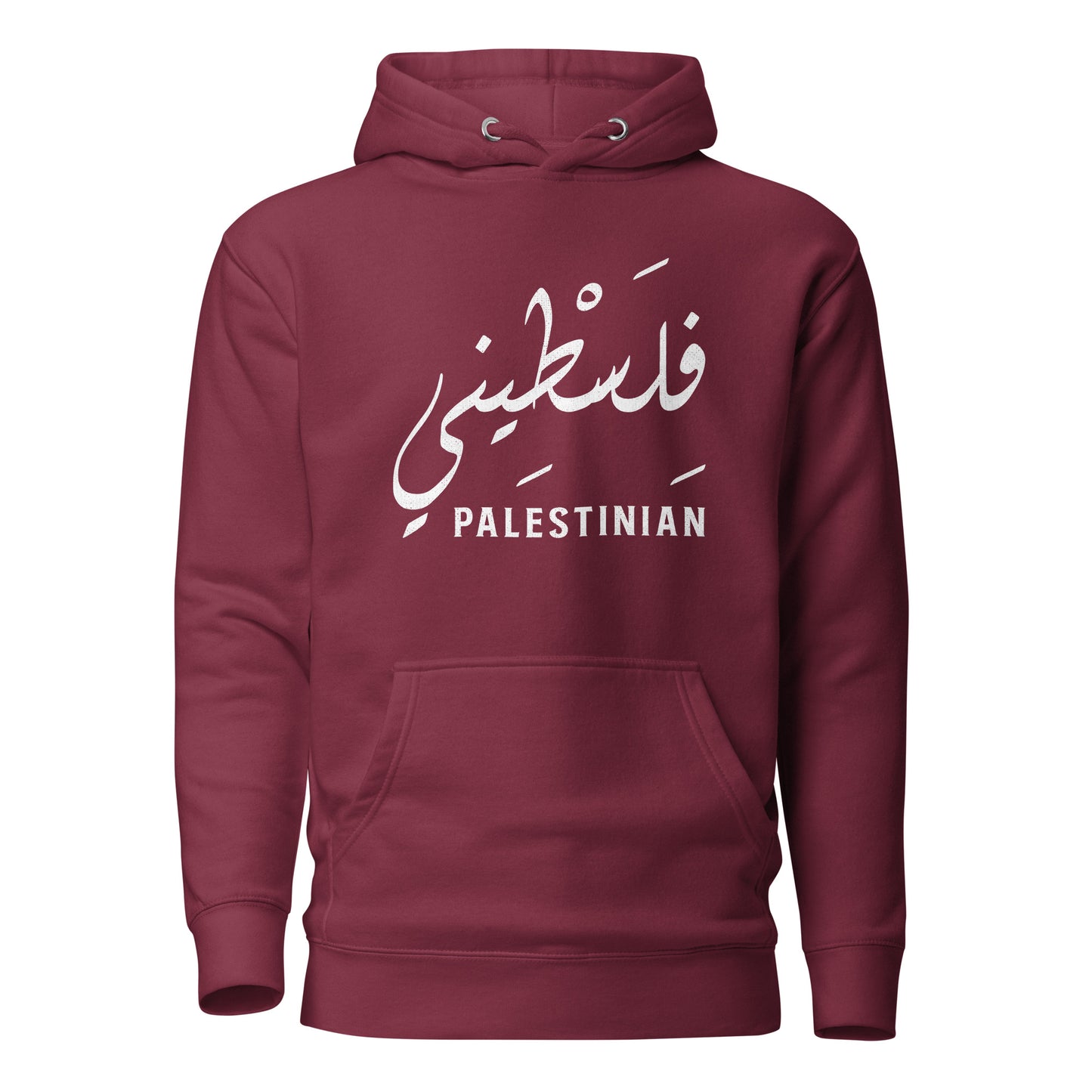 Palestinian Hoodie