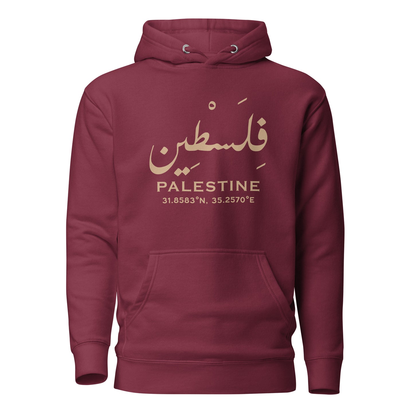 Palestine - Arabic Script & Geographic Location Unisex Hoodie