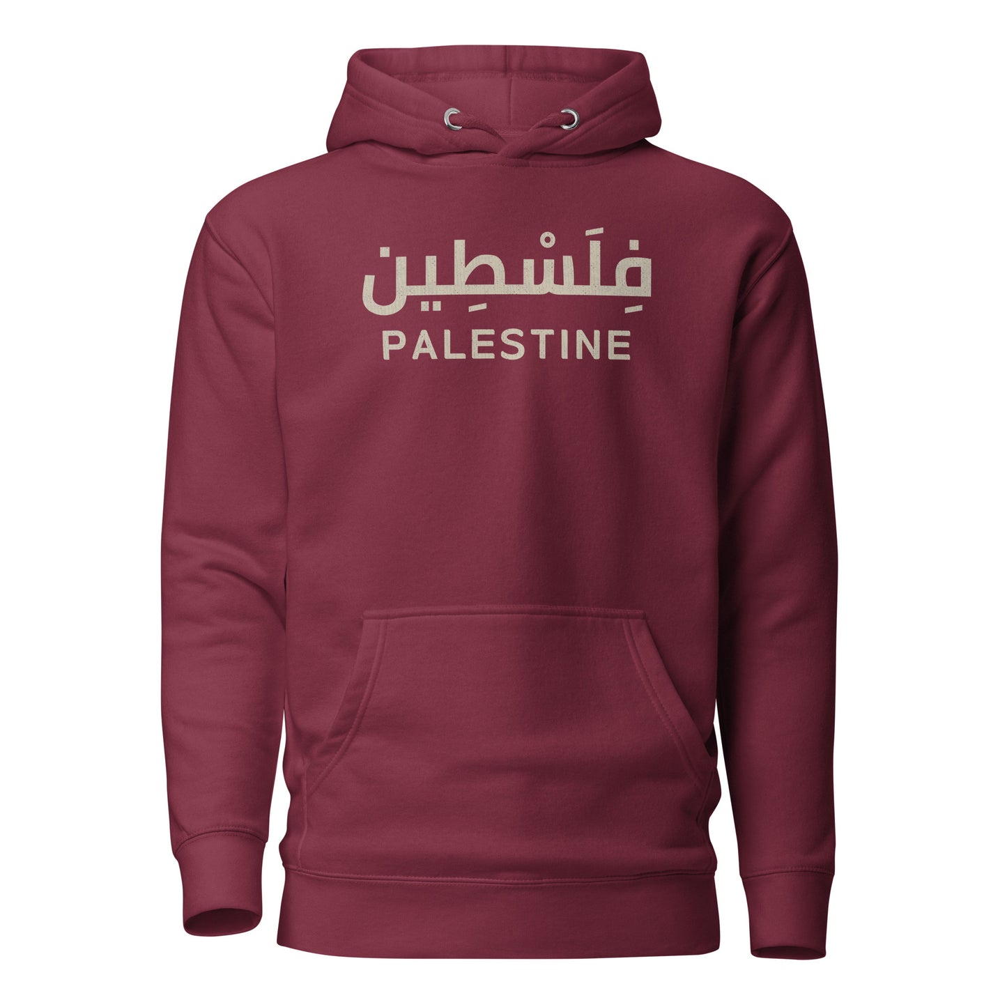 Palestine - Script arabe + Sweat à capuche unisexe anglais