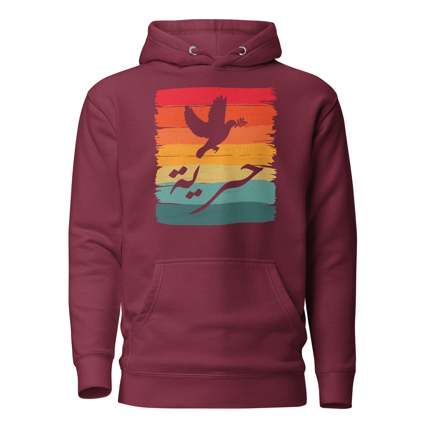 Freiheit - Arabische Schrift + Taube Retro Grafik Unisex Hoodie