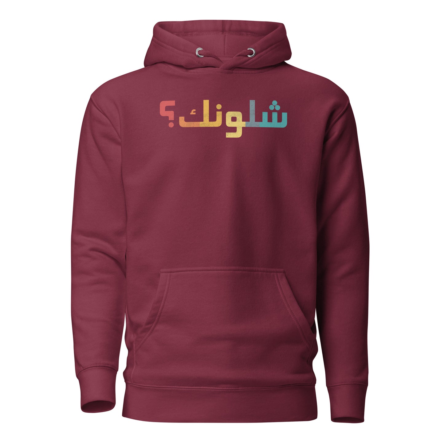 Wie geht es dir? - Irakisches lustiges Wort ARV1 Unisex Hoodie