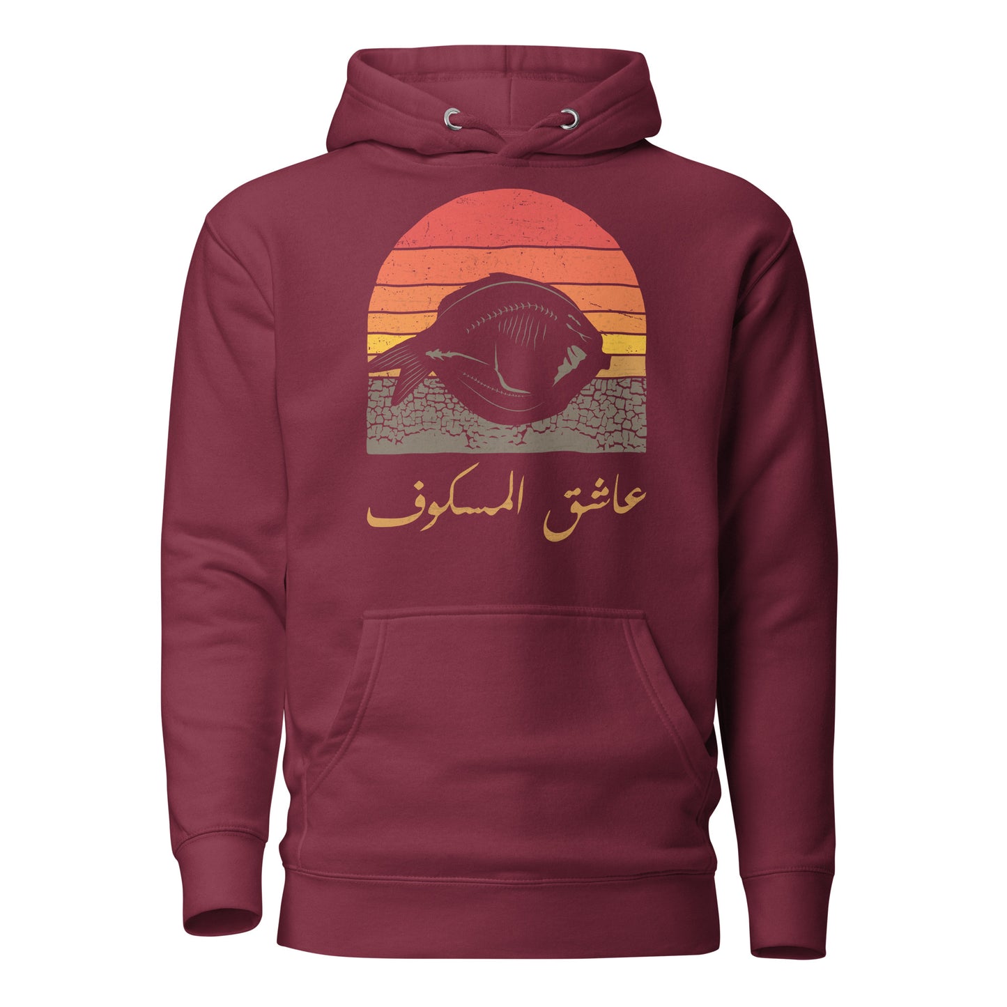 Irakischer Fischliebhaber - Retro Sonnenuntergang Vintage Unisex Hoodie