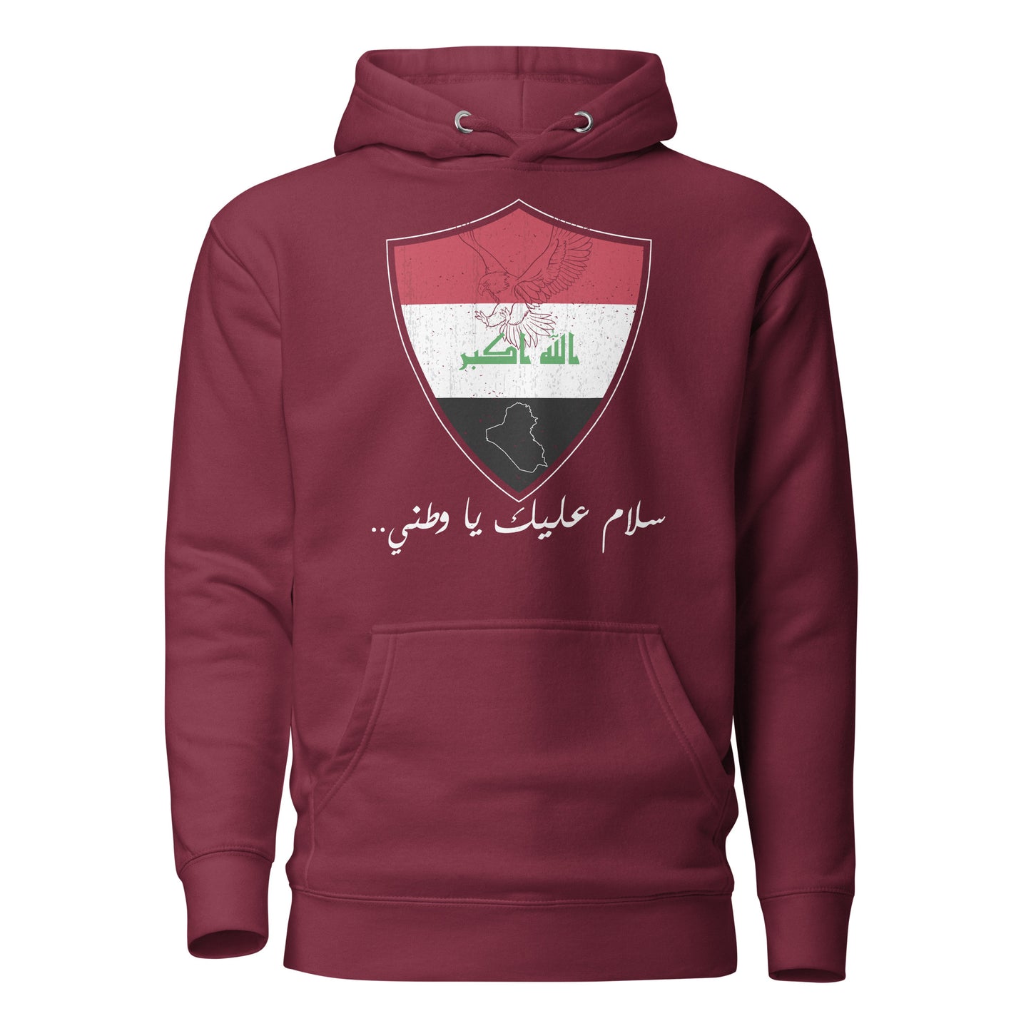 Iraqi Patriotic Quote ARV2 Unisex Hoodie