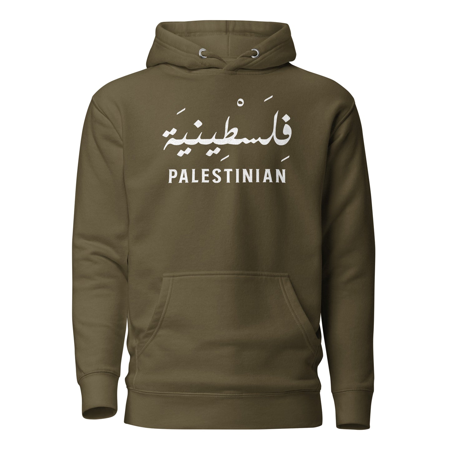 Palästinensische + arabische Schrift V1 Unisex Kapuzenpullover