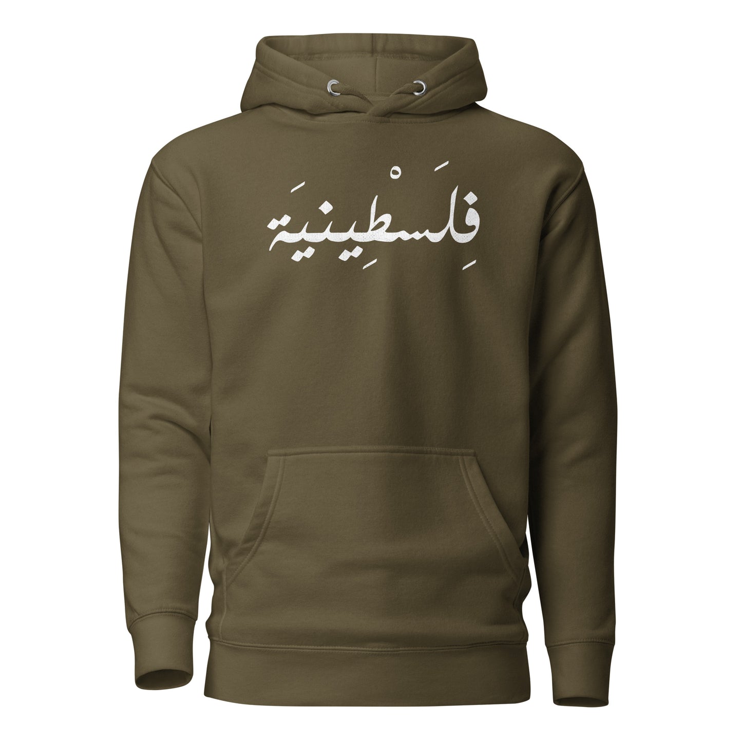 Palestinian Arabic Script V1 Unisex Hoodie