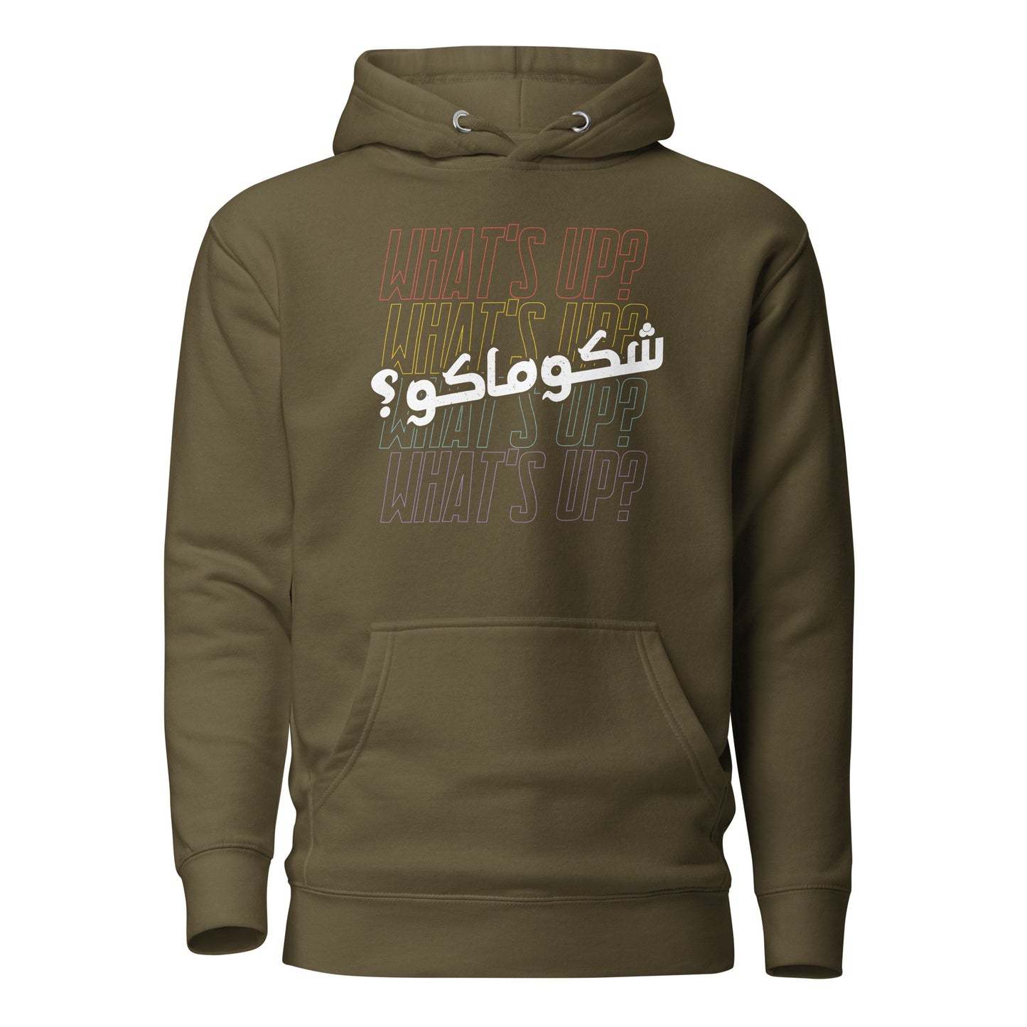 Was ist los? - Irakisches lustiges Wort Arabisch &amp; Englisch V2 Unisex Hoodie