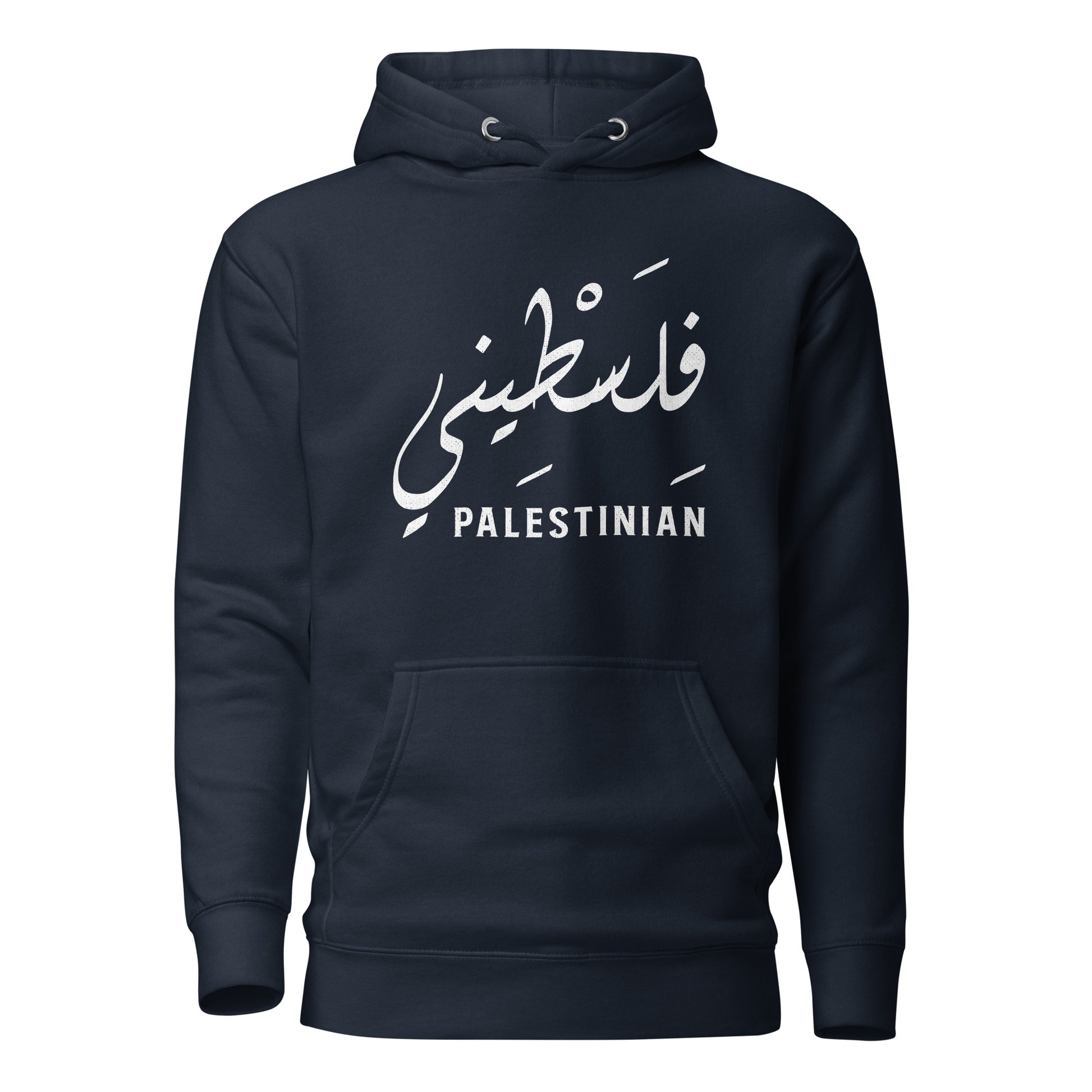 Palestinian Hoodie