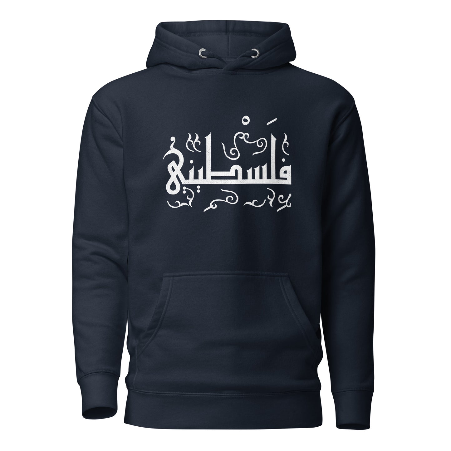 Palestinian Arabic Script V2 Unisex Hoodie