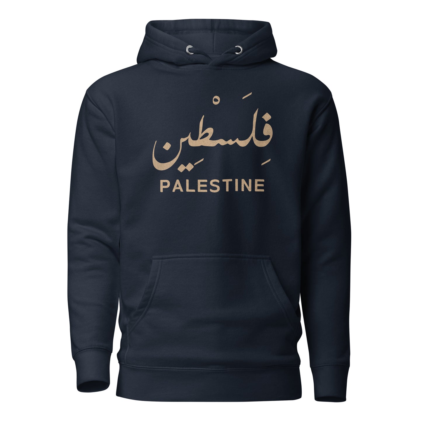 Palestine + Script arabe V5 Sweat à capuche unisexe