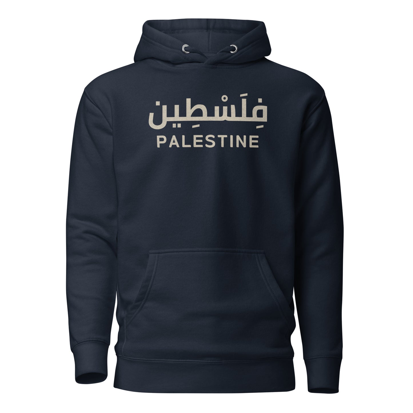 Palestine - Script arabe + Sweat à capuche unisexe anglais