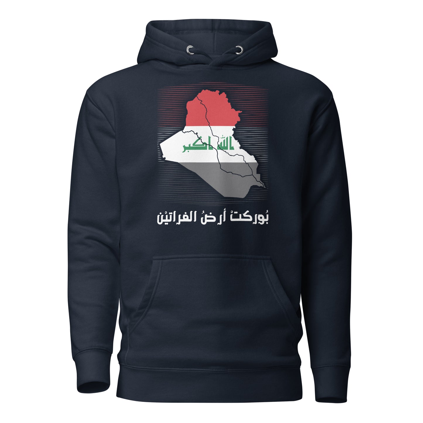 Gesegnet sei das Land des Euphrat – Unisex-Hoodie mit Irak-Karte und Flagge