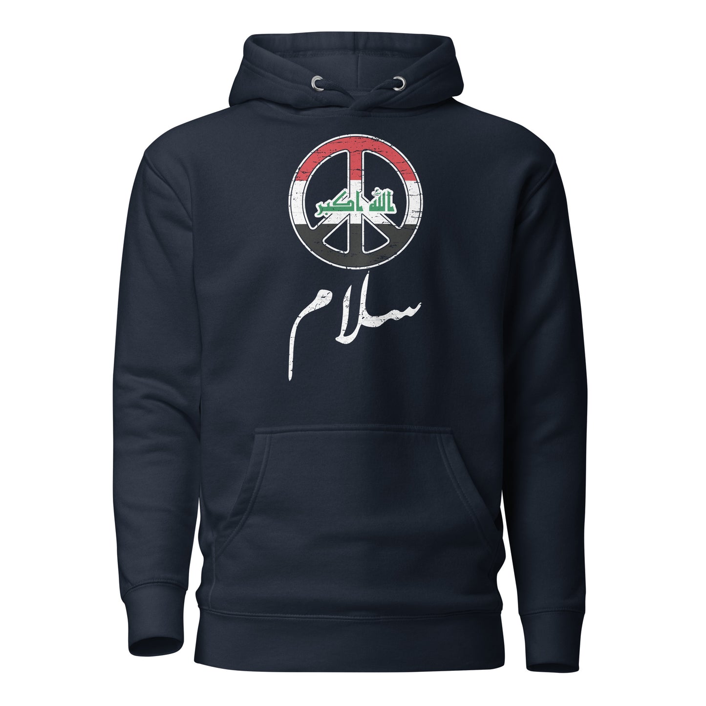 Peace - Arabic Script with Iraq Flag Unisex Hoodie