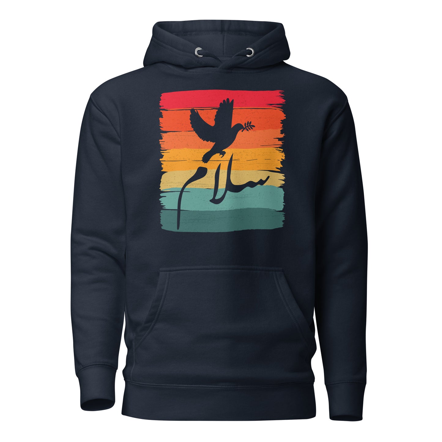 Peace - Arabic Script + Retro Dove Unisex Hoodie