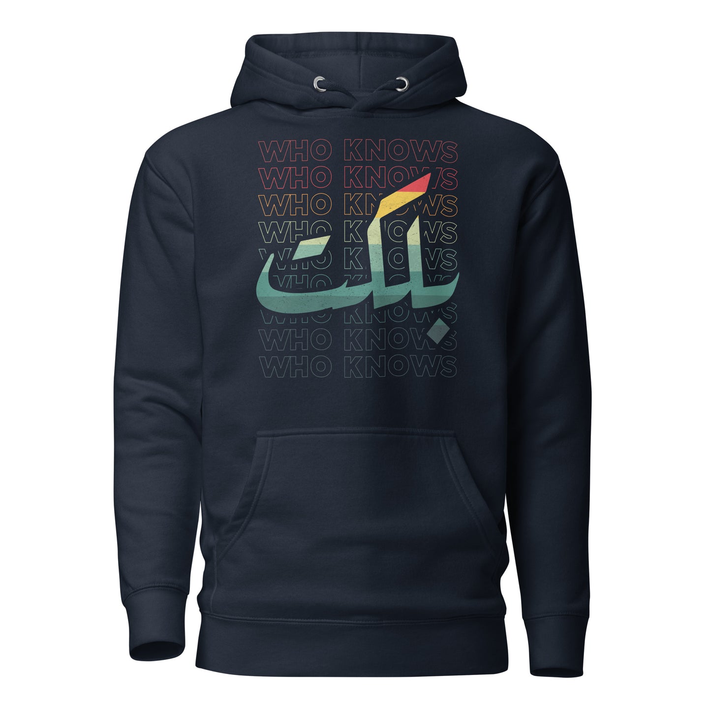 Who Knows - Balkat - Iraqi Quote V1 Unisex Hoodie