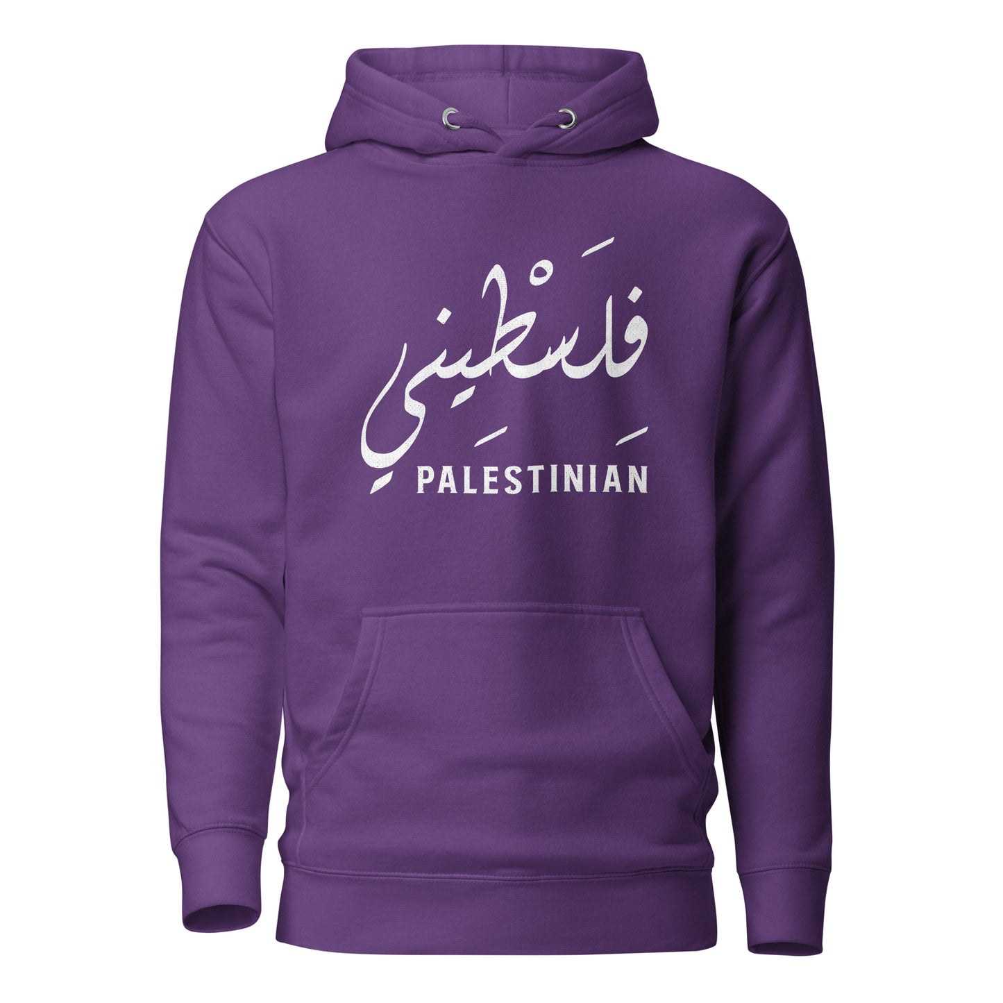 Palestinian + Arabic Script V3 Unisex Hoodie