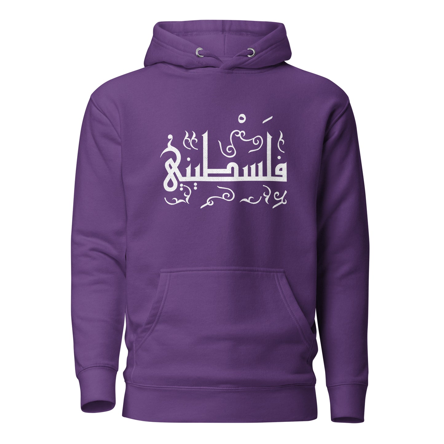 Palästinensische arabische Schrift V2 Unisex Hoodie