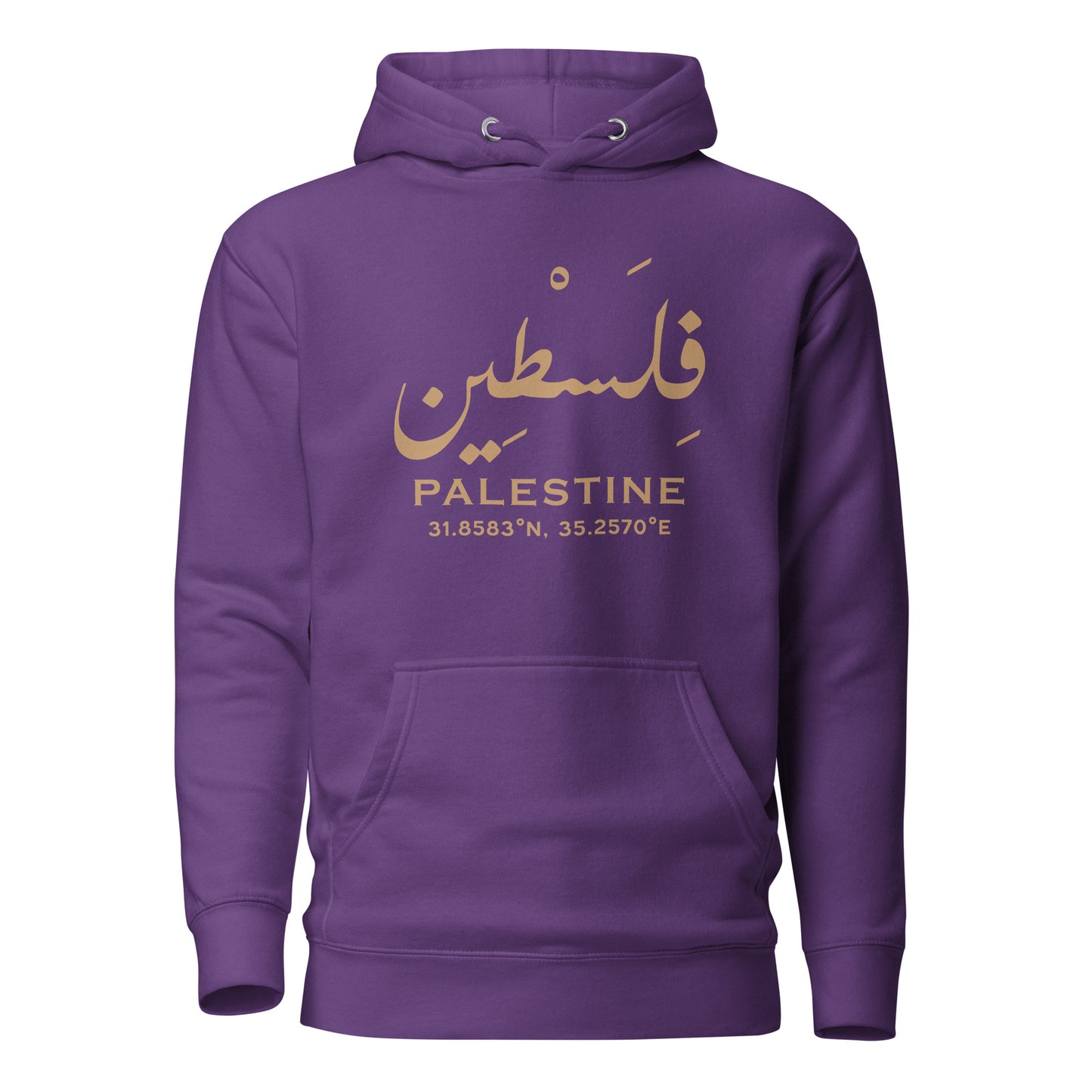 Palästina - Arabische Schrift &amp; geografischer Standort Unisex Kapuzenpullover