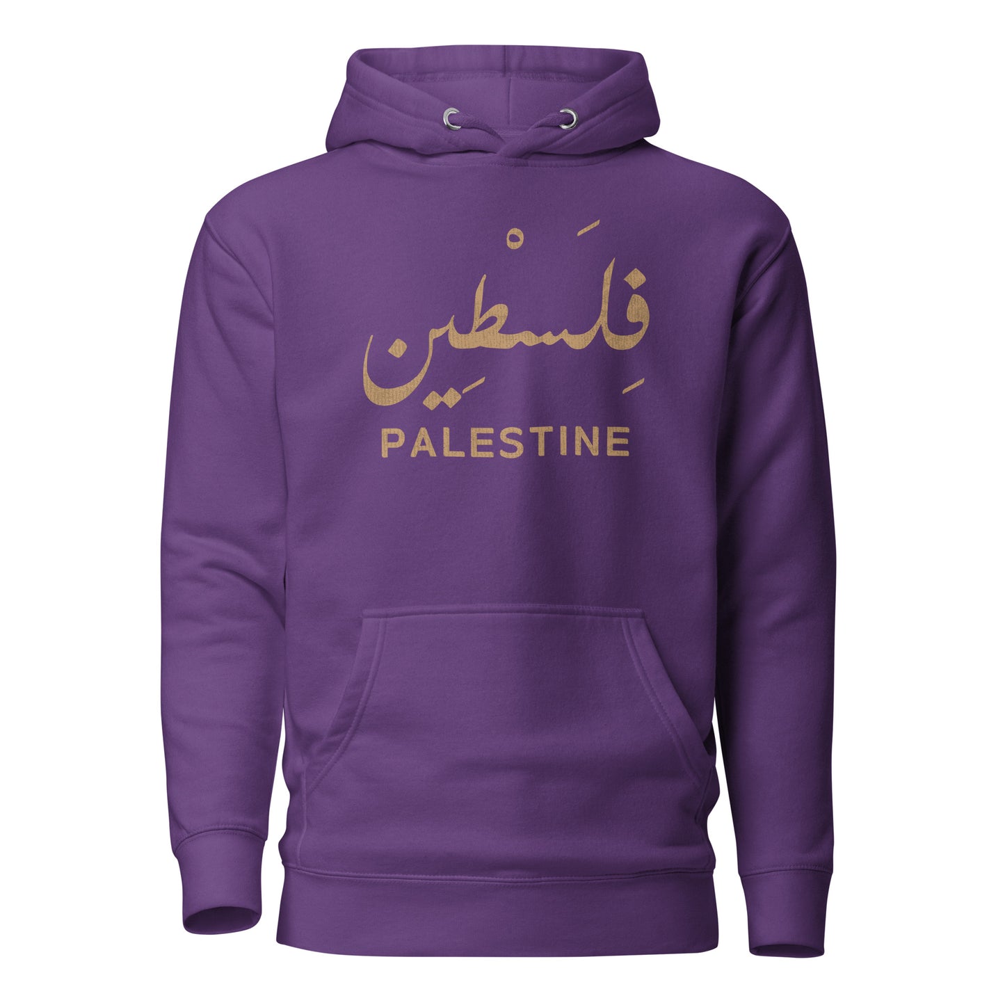 Palestine + Script arabe V5 Sweat à capuche unisexe