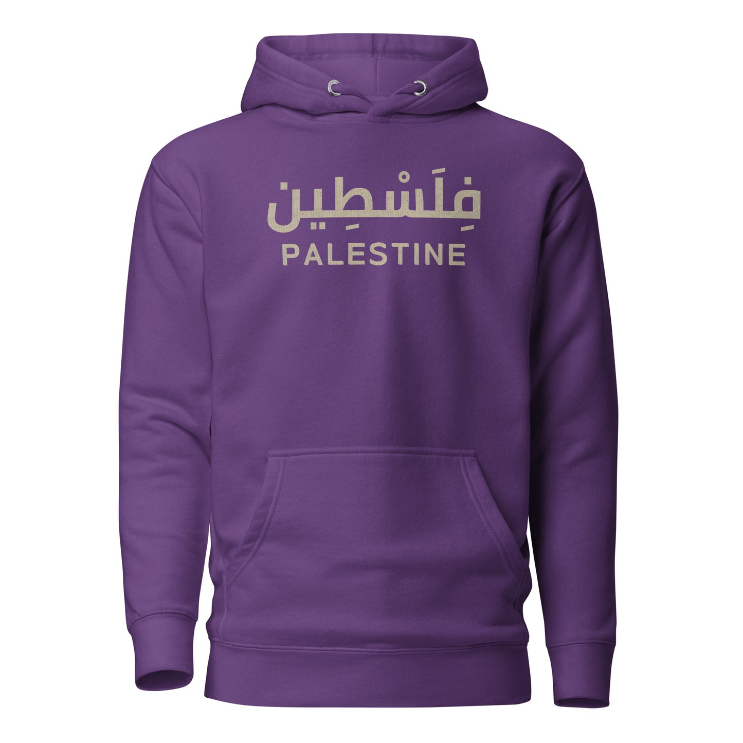 Palestine - Script arabe + Sweat à capuche unisexe anglais