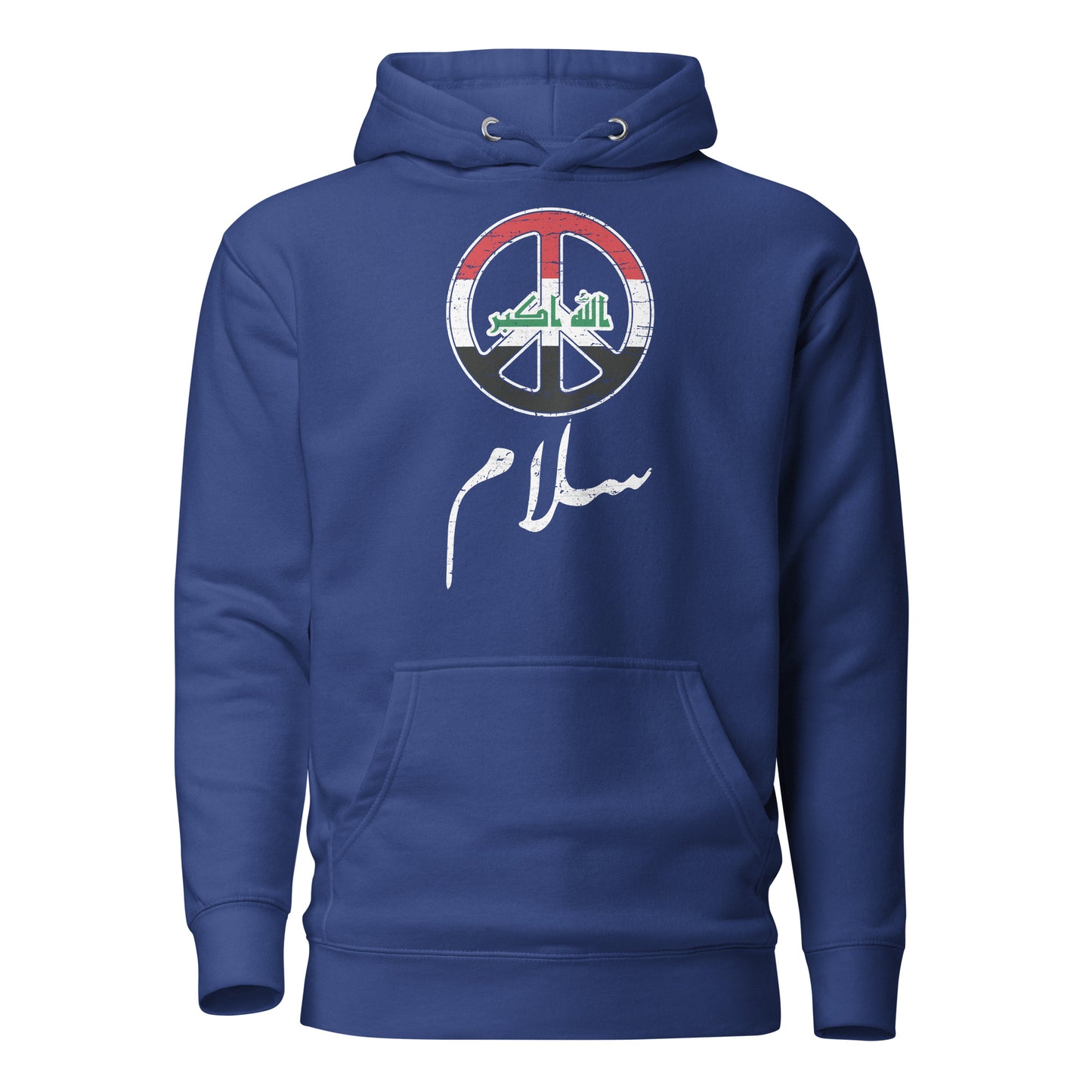 Peace - Arabic Script with Iraq Flag Unisex Hoodie