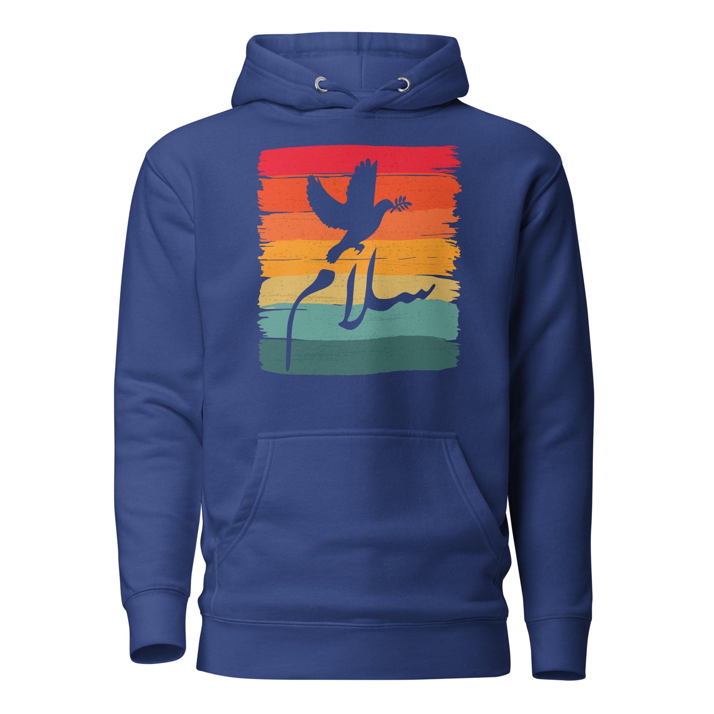 Peace - Arabic Script + Retro Dove Unisex Hoodie