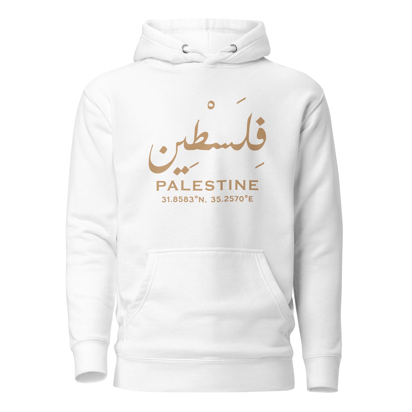 Palestine - Écriture arabe et localisation géographique Sweat à capuche unisexe