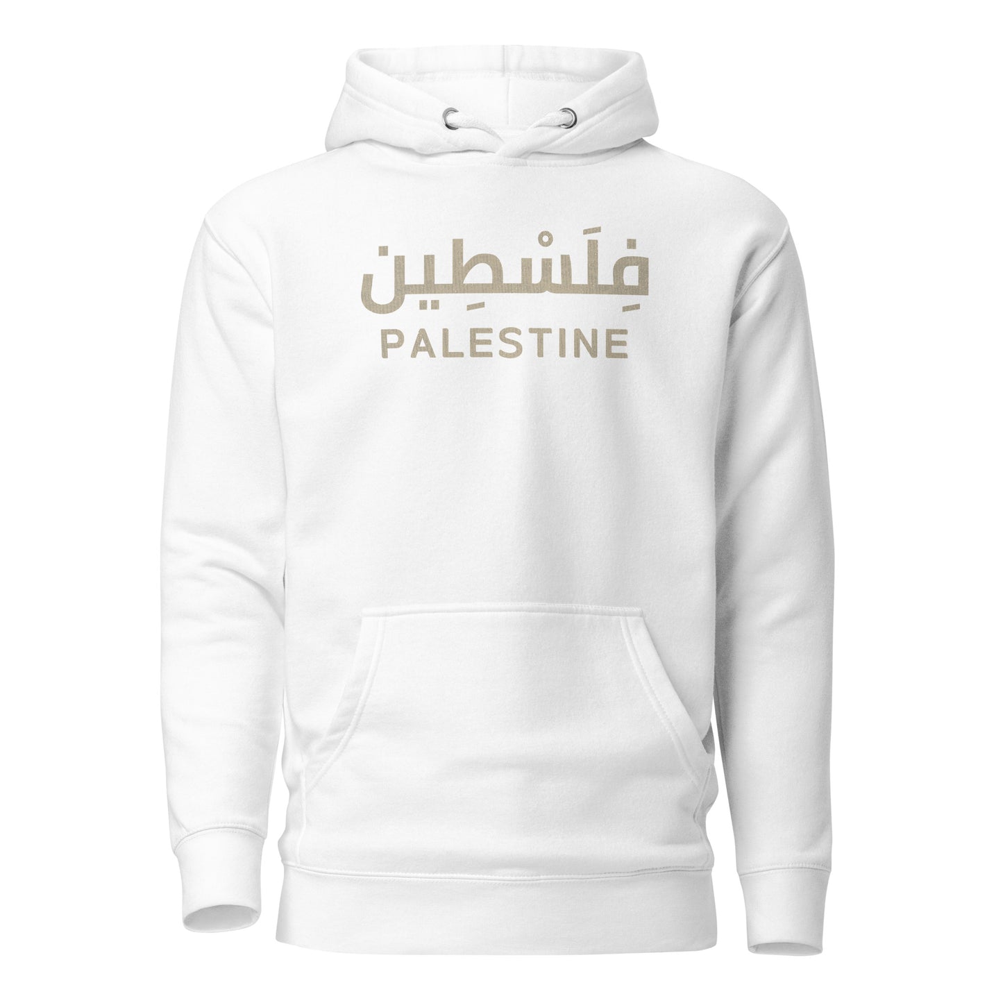 Palestine - Script arabe + Sweat à capuche unisexe anglais